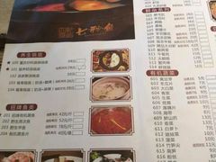 菜单-七秒鱼·斑鱼火锅(太阳城店)