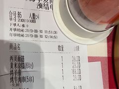 -西贝(华发商都店)