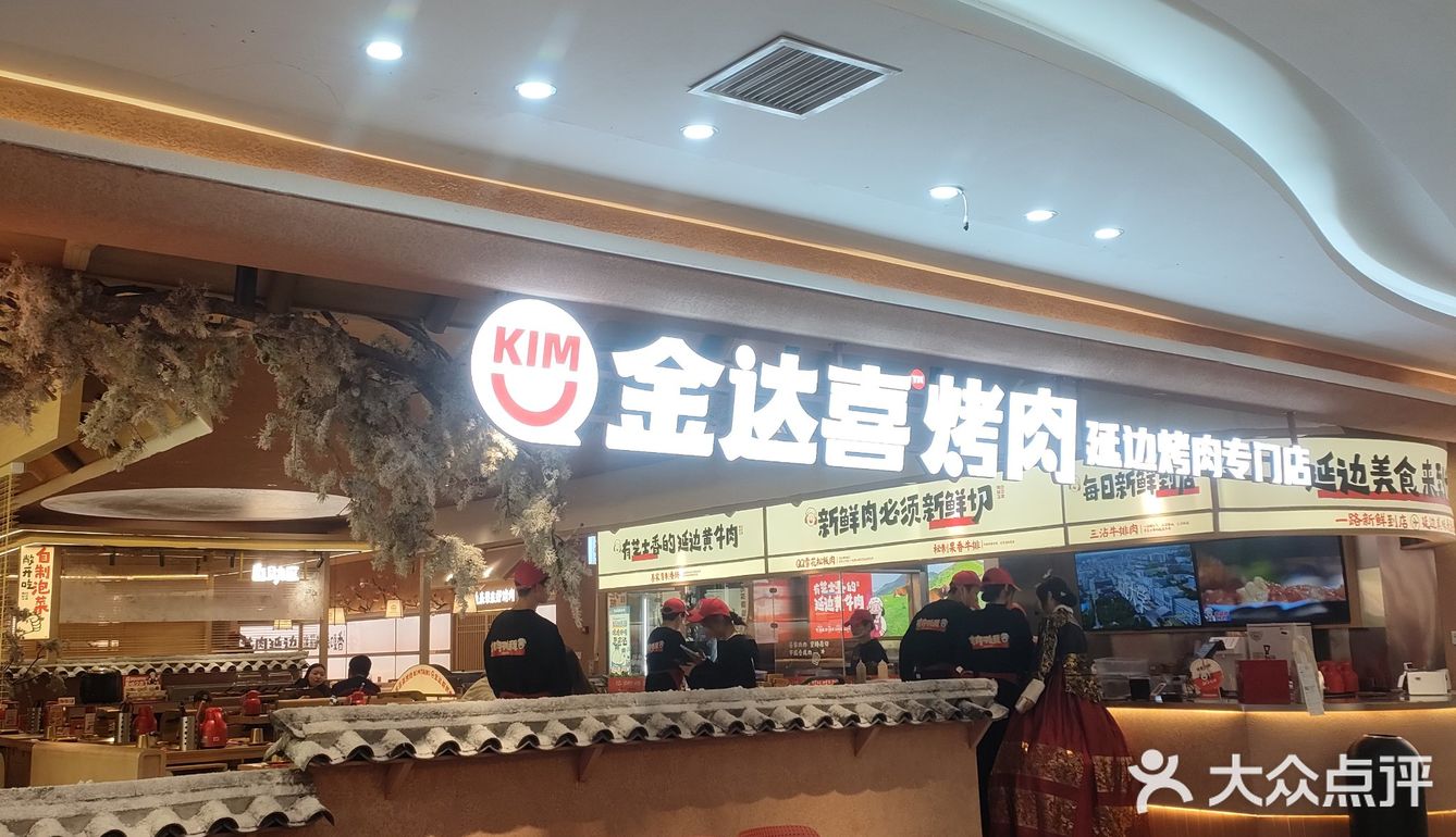 长沙探店｜打卡最近新开的延边烤肉