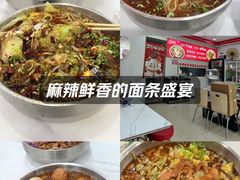 -鹍记特色牛杂面