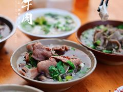 牛舌-周记翘脚牛肉