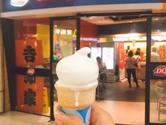门面-DQ·蛋糕·冰淇淋(湖景东路店)
