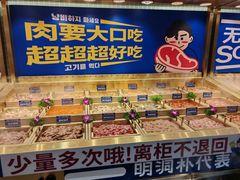 -姜胖胖无限自助烤肉(罗湖宝能店)