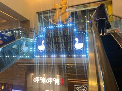 -骑鹅公社(南开大悦城店)