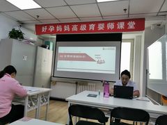 -好孕妈妈月嫂(哈尔滨总店)