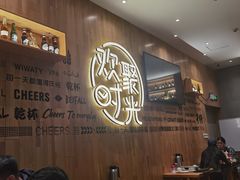 -木屋烧烤(惠阳华润小径湾店)