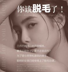 -MOE BEAUTY.皮肤管理中心