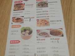 菜单-泰煌鸡·上海白斩鸡·鸡汤面(万航店)