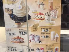 -麦当劳(龙湖时代天街店)