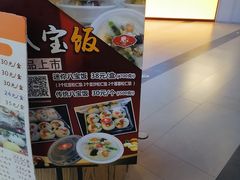 -白玉兰食品(甜云店)