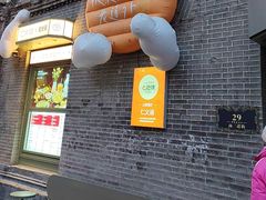 -仁义涵西餐·咖啡(中华巴洛克店)