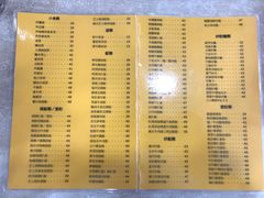 -喜莲咖啡