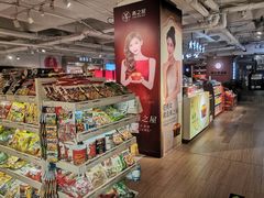-常州购物中心(天宁区)