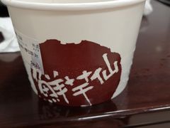 -鲜芋仙(苏州干将店)