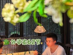 -外婆家(杭州马塍店·杭帮菜名店)