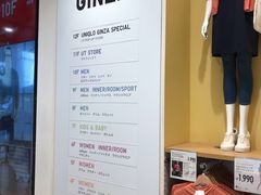 -优衣库(银座店)