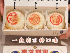 -喜茶(深圳福田星河COCO Park店)