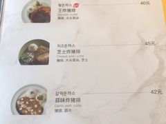 菜单-韩香福脊骨汤锅(上杭路店)