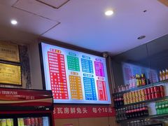 -青石桥老瓦房肥肠粉总店(青石桥总店)