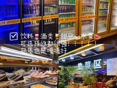 -灼·九寸钉自助烤肉(谷德茂店)