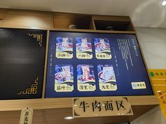 -穆芳阁兰州纯汤牛肉面(西安总店)