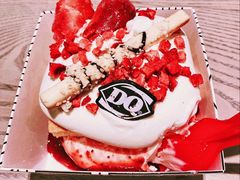 -DQ·蛋糕·冰淇淋(合生汇店)
