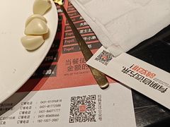 -鼎原力量东北吊炉烧烤(幸福街店)