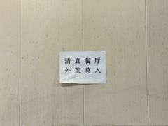 -新疆艾麦尔烧烤(丰台路口店)