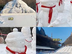 -云台山风景名胜区