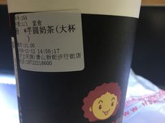 -沪上阿姨·精选茶饮(唐山新街北口店)