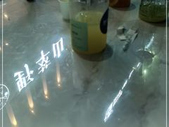 -野萃山·潮汕厚果汁(十亩地店)