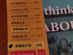 -About Bistro關於·泰式家庭料理