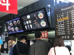 -江三王记牛杂馆(总店)