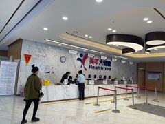 -美年大健康体检中心(浦东美张分院)