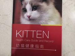 -艾贝尔宠物医院·狂犬免疫点(江山金象城店)