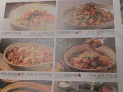 -青年公社烤鸭(蜀山万象汇店)