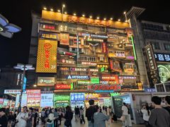 -黄兴南路步行商业街