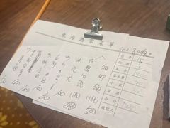 -东海酒家(长平东路店)