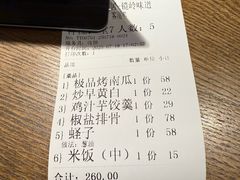 -门溪山居·镜岭味道