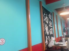 -烤五行·烧烤烤串(石佛营店)