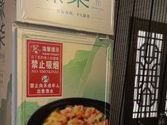 -绿茶餐厅(哈尔滨凯德店)
