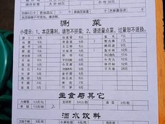 -老殷锅仔