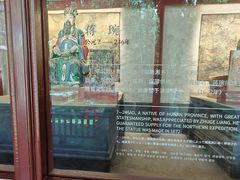 -成都武侯祠博物馆