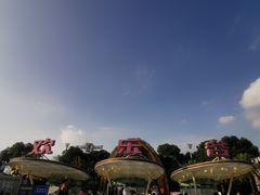 -成都欢乐谷