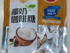 -小海豚•老字号海鲜餐厅(天涯店)