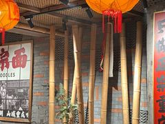 -周小波重庆小面·重庆名小吃(邹容路店)