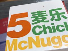 -麦当劳(龙阳路店)