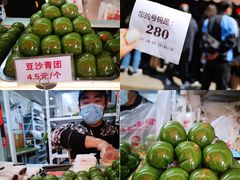 -许阿姨糕团店(南京总店)