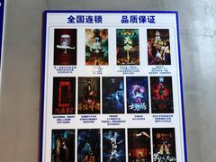 -棂笼·深度沉浸密室(武汉旗舰店)