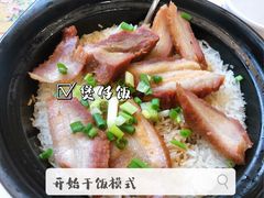 -芳姨广东砂锅粥(张庄路店)